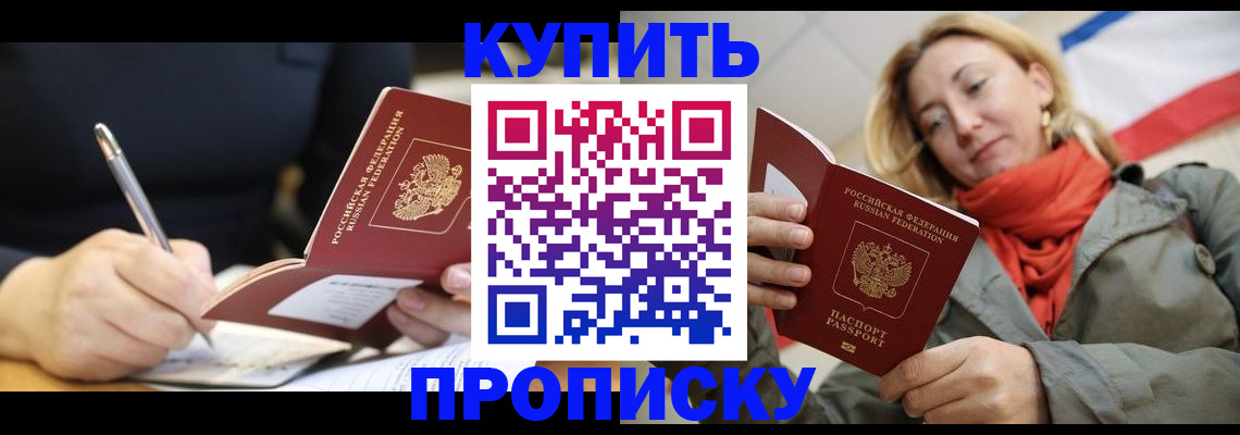 регистрация для школы в Лысково