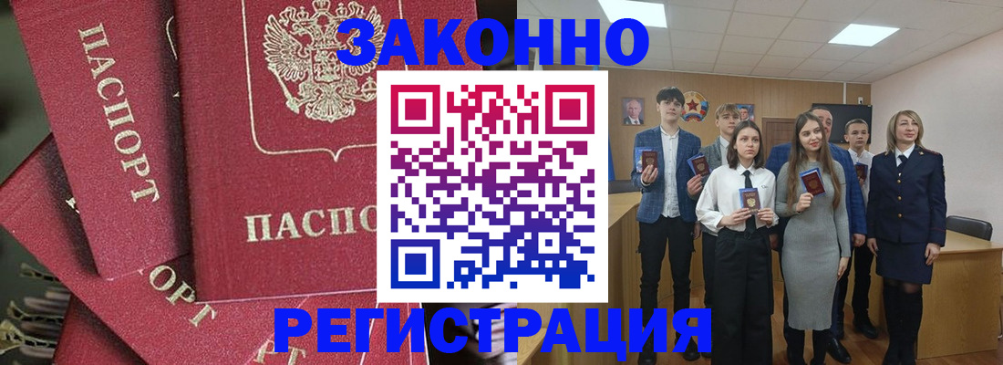 найти адрес прописки в Лысково